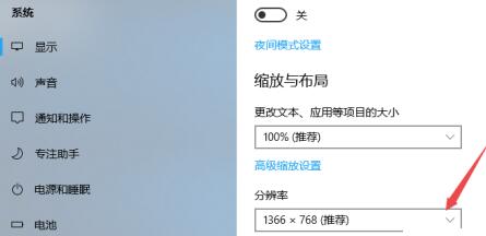 Win10屏幕太大如何縮小？Win10屏幕太大縮小比例的調(diào)節(jié)方法