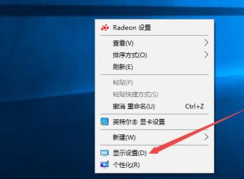 Win10屏幕太大如何縮小？Win10屏幕太大縮小比例的調(diào)節(jié)方法