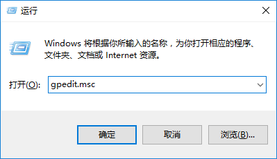 Win10專業版任務管理器無法打開怎么回事?