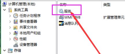 Win10屏幕一直閃爍怎么解決？Win10屏幕一直閃爍解決方法