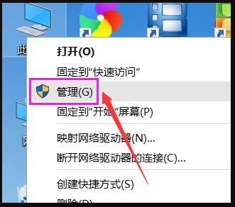 Win10屏幕一直閃爍怎么解決？Win10屏幕一直閃爍解決方法
