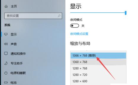 Win10屏幕太大如何縮小？Win10屏幕太大縮小比例的調(diào)節(jié)方法