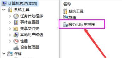 Win10屏幕一直閃爍怎么解決？Win10屏幕一直閃爍解決方法