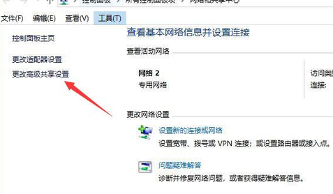 Win10專業版在局域網中搜索不到打印機