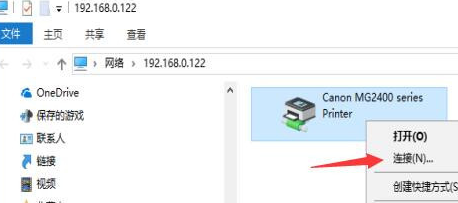 Win10專業版在局域網中搜索不到打印機