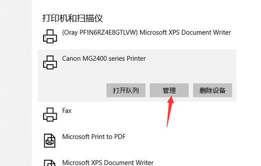 Win10專業版在局域網中搜索不到打印機