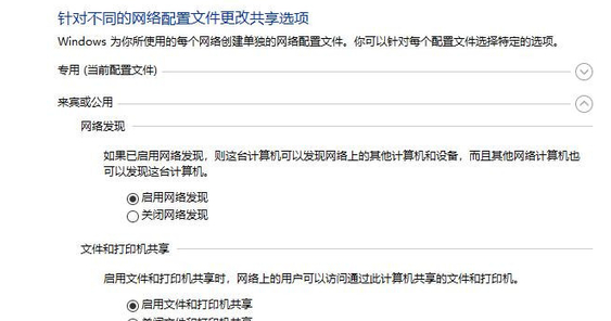 Win10專業版在局域網中搜索不到打印機