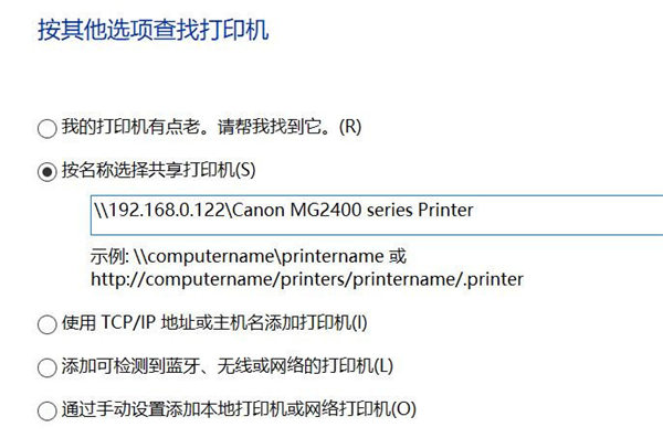 Win10專業版在局域網中搜索不到打印機
