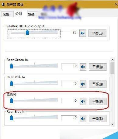 Win10專業(yè)版USB耳機電流聲怎么消除？