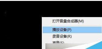 Win10專業(yè)版USB耳機電流聲怎么消除？