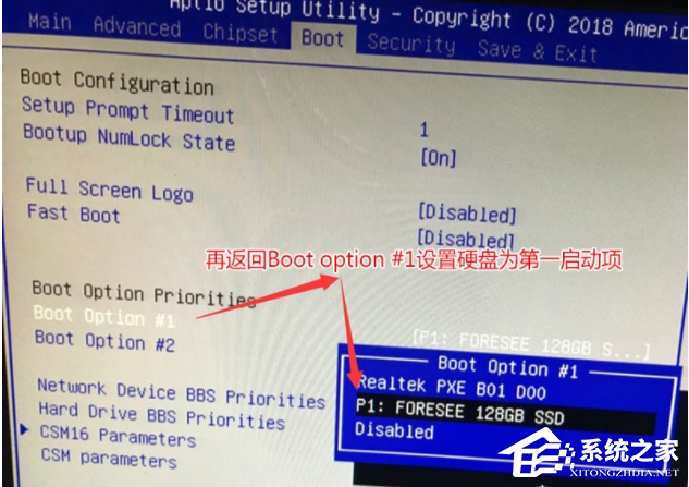 Win7旗艦版開機顯示rebootandselect要怎么處理?