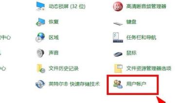 Win10監護人模式如何進入？Win10監護人模式進入方法