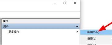 Win10監護人模式如何進入？Win10監護人模式進入方法