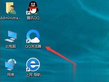 Win10桌面圖標(biāo)有陰影要怎么去掉？