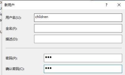 Win10監護人模式如何進入？Win10監護人模式進入方法