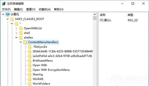 Win10專業(yè)版系統(tǒng)還原出現(xiàn)0x80042306怎么修復?