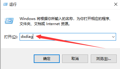 Win10專業版怎么查看版本號