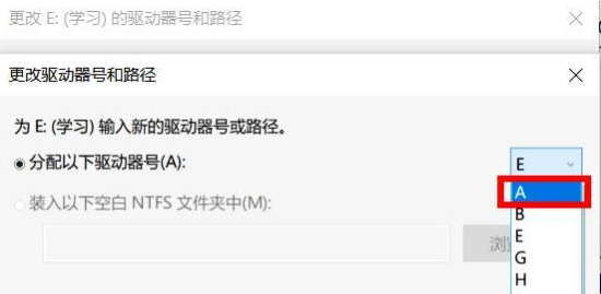 Win10專業(yè)版怎么調(diào)整硬盤順序