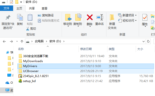 Win10專業(yè)版怎么設(shè)置共享文件夾?Win10專業(yè)版設(shè)置共享文件夾方法