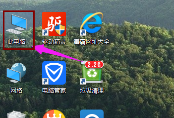 Win10專業(yè)版怎么設(shè)置共享文件夾?Win10專業(yè)版設(shè)置共享文件夾方法