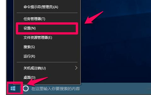 Win10怎么使用自帶功能清理緩存文件?