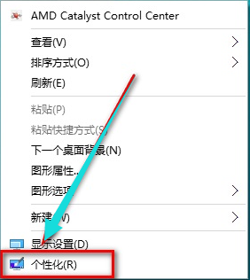 Win10專業(yè)版如何開啟Aero?Win10專業(yè)版開啟Aero方法