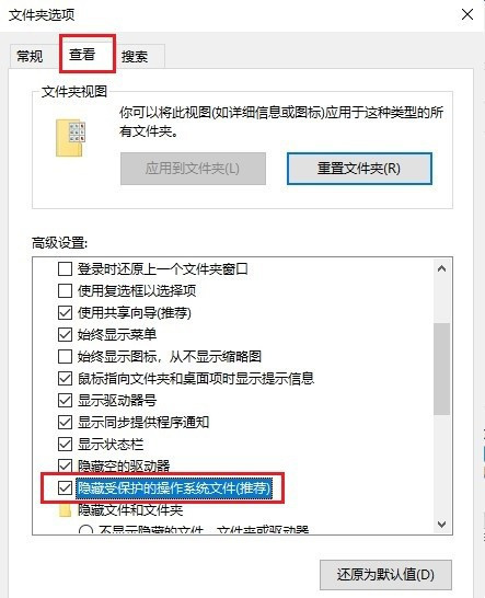 Win10的回收站受損怎么辦?