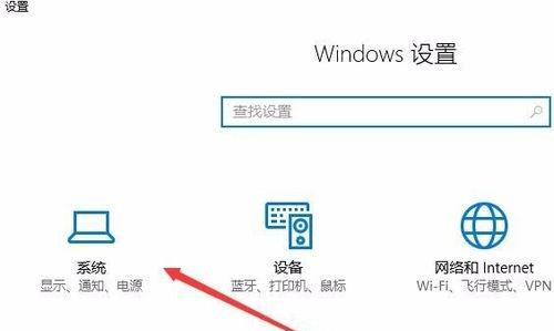 Win10專業版怎么徹底關閉Windows通知中心的廣告?