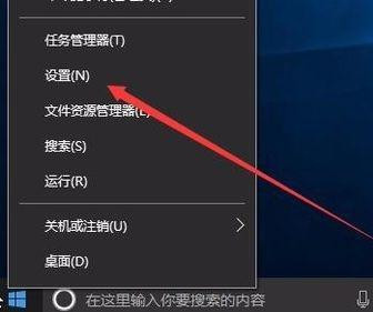 Win10專業版怎么徹底關閉Windows通知中心的廣告?