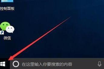 Win10專業版怎么徹底關閉Windows通知中心的廣告?