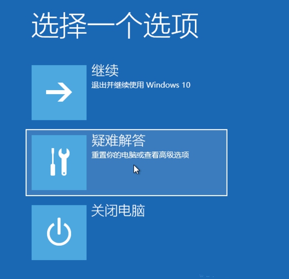 怎么使用Win10專業(yè)版的強(qiáng)制恢復(fù)功能?