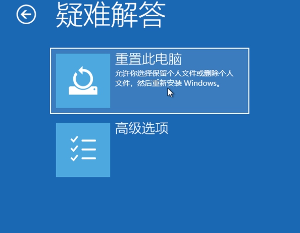 怎么使用Win10專業(yè)版的強(qiáng)制恢復(fù)功能?