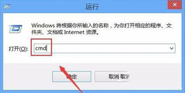 Win10純凈版exe文件打開不了怎么辦?