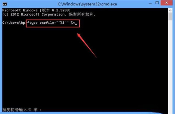 Win10純凈版exe文件打開不了怎么辦?