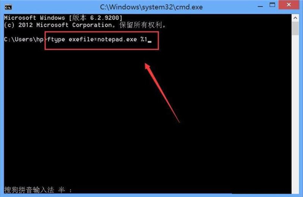 Win10純凈版exe文件打開不了怎么辦?