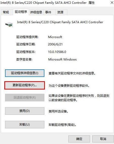 升級Win10專業(yè)版后藍屏提示DPC WATCHDOG VIOLATION錯誤代碼要怎么辦？
