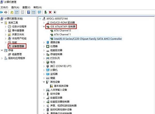 升級Win10專業(yè)版后藍屏提示DPC WATCHDOG VIOLATION錯誤代碼要怎么辦？
