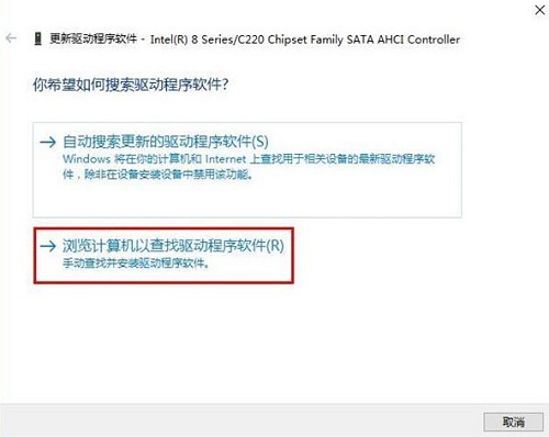 升級Win10專業(yè)版后藍屏提示DPC WATCHDOG VIOLATION錯誤代碼要怎么辦？
