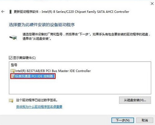 升級Win10專業(yè)版后藍屏提示DPC WATCHDOG VIOLATION錯誤代碼要怎么辦？