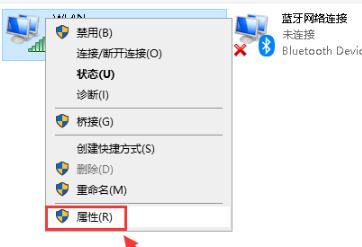 Win10專業版默認網關不可用怎么修復?