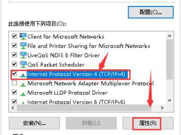 Win10專業版默認網關不可用怎么修復?