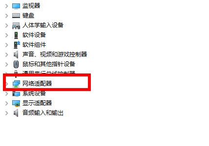 Win10專業版默認網關不可用怎么修復?