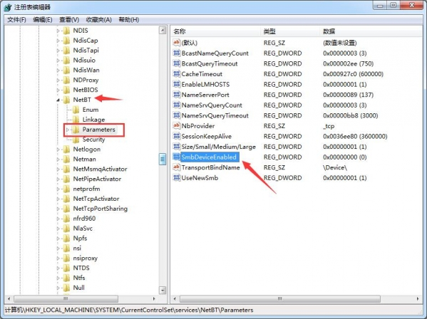 Win7旗艦版如何快速關閉445端口？