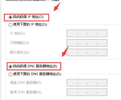 Win10專業版默認網關不可用怎么修復?