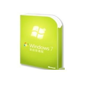 Win7旗艦版與專業版以及其他版本區別在哪