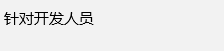 Win10專(zhuān)業(yè)版軟件兼容性如何解決?Win10軟件兼容性解決方法