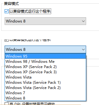 Win10專(zhuān)業(yè)版軟件兼容性如何解決?Win10軟件兼容性解決方法