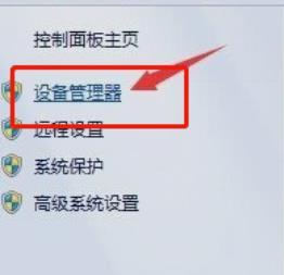 Win7開機選擇文件的時候卡住了怎么辦?Win7開機選擇文件的時候卡住了解決辦法