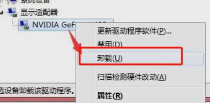Win7開機選擇文件的時候卡住了怎么辦?Win7開機選擇文件的時候卡住了解決辦法