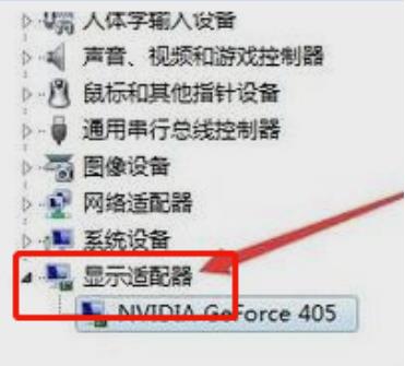 Win7開機選擇文件的時候卡住了怎么辦?Win7開機選擇文件的時候卡住了解決辦法